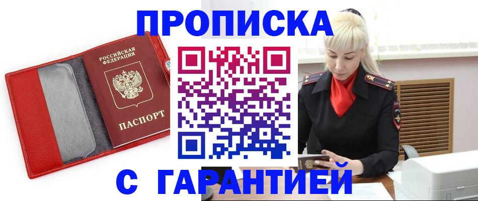 форма 3 в Шумихе